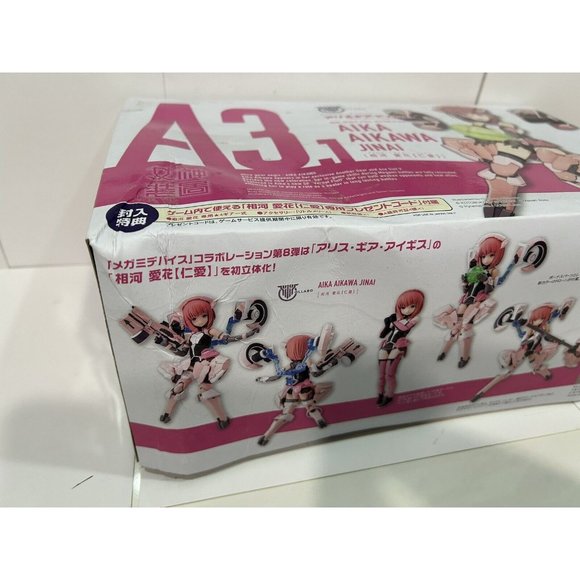 Alice Gear Aegis Aika Aikawa [Jin-ai] Model kit - Kotous Store Aika Aikawa Jin-ai Alice Gear Aegis Model Kit Kotobukiya